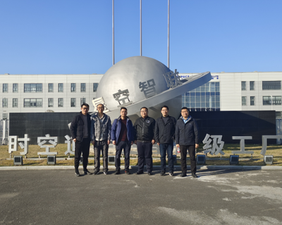 電信學院與星空智聯、甬嶺水表共商校企合作，聚焦衛星通信服務新領域